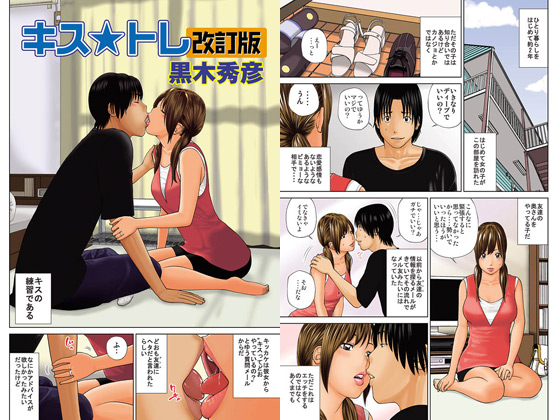 �L�X���g���w�����Łx�̏Љ�摜