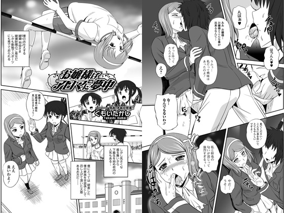 ����l�̓A���}�ɖ����̏Љ�摜