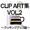CLIP ARTW Vol.2 `NbLOObYҁ`