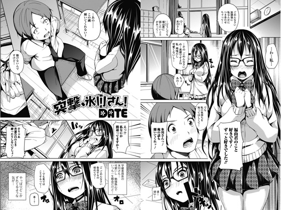 �ˌ��A�X�삳��I�̏Љ�摜