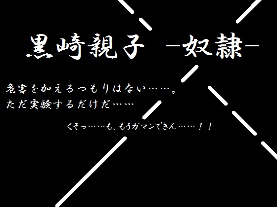 eq-z-̏Љ摜