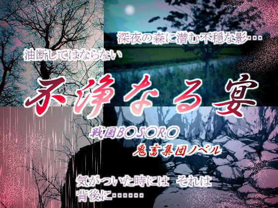 sȂ鉃̏Љ摜