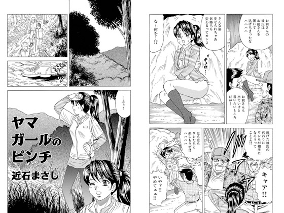 ���}�K�[���̃s���`�̏Љ�摜