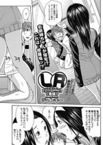 LR --