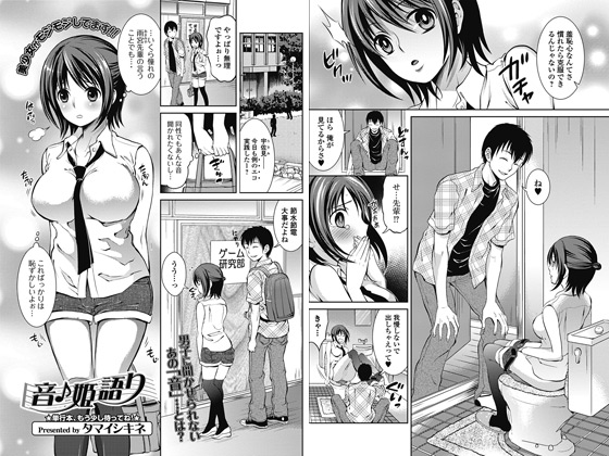 �����P���̏Љ�摜