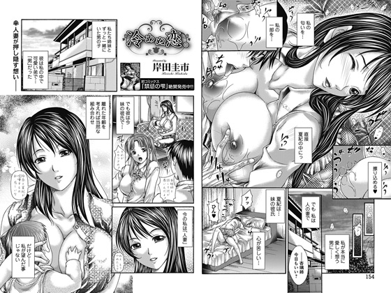 ��߂ʗ��B�̏Љ�摜