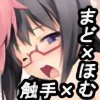 �قނ炽��ƃR�l�N�g!
