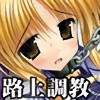 tFCgB^E^̘Hせ