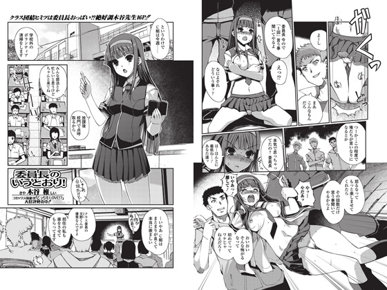 �ψ����̂����Ƃ���I�̏Љ�摜