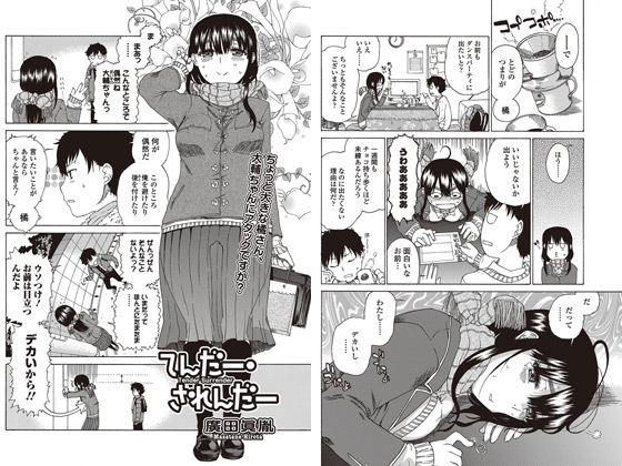 �Ă񂾁[�E����񂾁[�̏Љ�摜