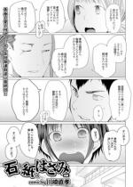 �y50%OFF�z�΂Ǝ��Ƃ͂��݁`��ҁ`�y�t��CP 5/11��