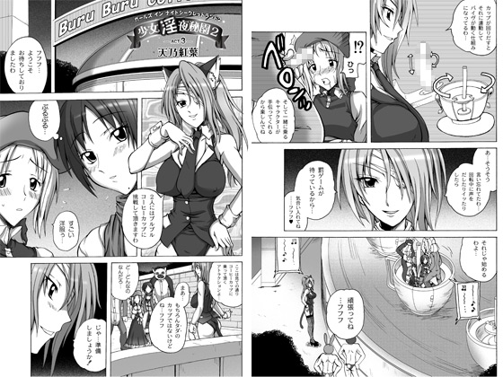 ��������鉀 2 ��3�b�̏Љ�摜