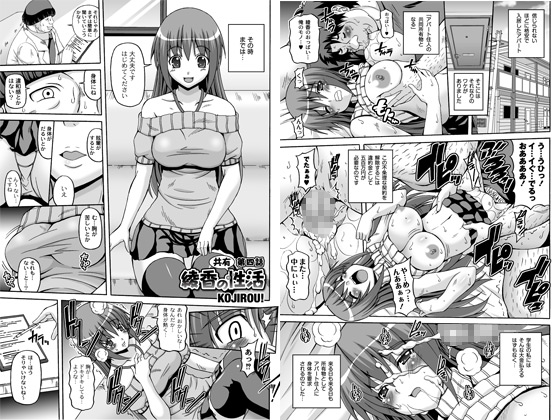 ̋L 4bの紹介画像