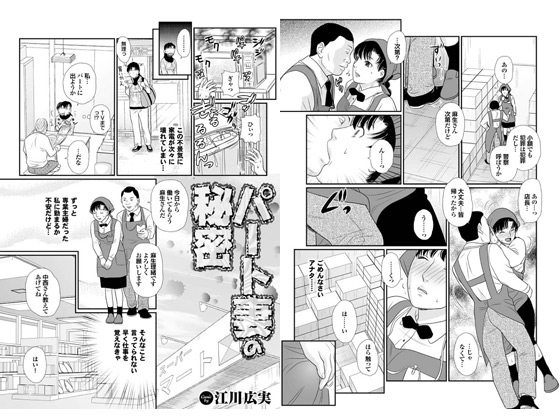 �y50%OFF�z�p�[�g�Ȃ̔閧�y�t��CP 5/11�܂Łz�̏Љ�摜