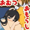 ނIiҁj