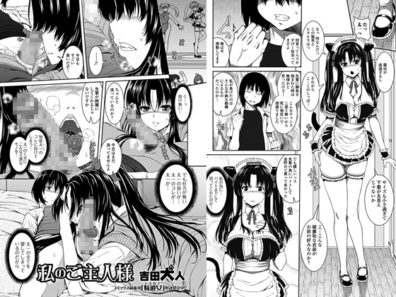 ���̂���l�l�̏Љ�摜