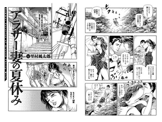 �y50%OFF�z�A���T�[�Ȃ̉ċx�݁y�t��CP 5/11�܂Łz�̏Љ�摜