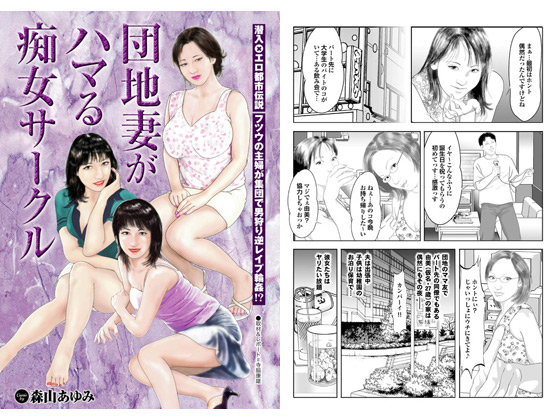 �y50%OFF�z�c�n�Ȃ��n�}��s���T�[�N���y�t��CP 5/11�܂Łz�̏Љ�摜