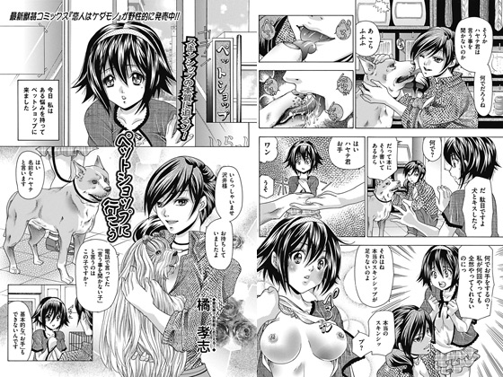 �y�b�g�V���b�v�ɍs�����̏Љ�摜