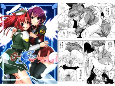 [ウッキーラボ] の【G-SEED Angel】