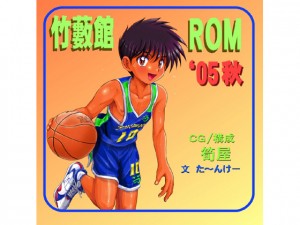 |MROMf05H
