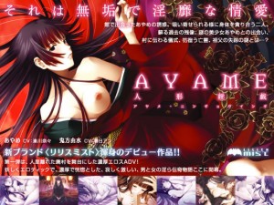 AYAME`l`TY`