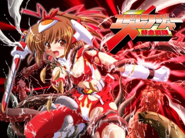[アニム] の【特命戦隊 ユズレンジャー】