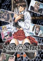 Bible Black`́Ep̊w`