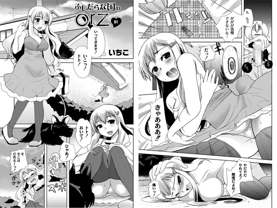 �ӂ�����ȍ���orz 01�̏Љ�摜