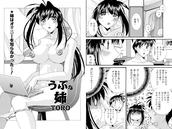 ���ԂȎo�̏Љ�摜