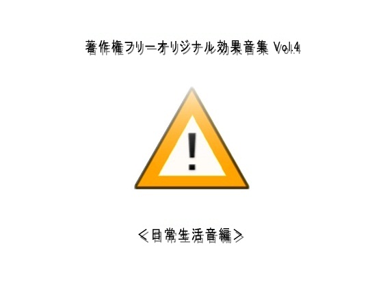 쌠t[IWiʉW Vol.4 퐶҂̏Љ摜