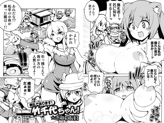 ����ł���܂��I�|��タ���I�̏Љ�摜