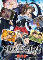 Bible Black`ŹE̍~Ձ`