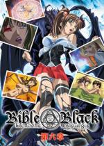 Bible Black�`��Z�́E���̍~�Ձ`