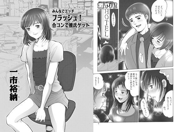 �t���b�V���I ���R���Ŕގ��Q�b�g�̏Љ�摜