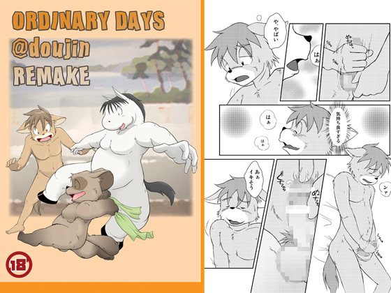 OrdinaryDaysl߂̏Љ摜