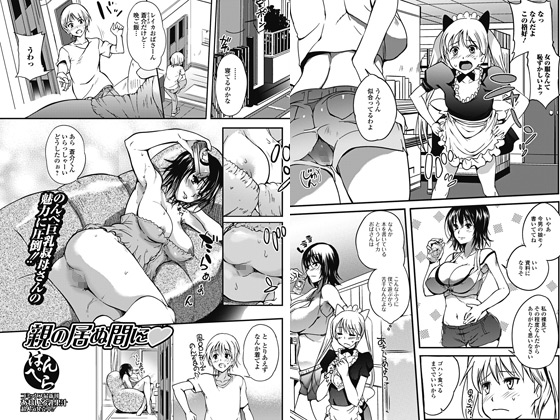 �e�̋��ʊԂɂ̏Љ�摜