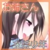 Disguise `˘f̔N`