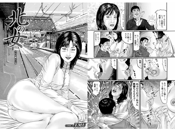 k̏ Hc\т̏Љ摜