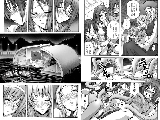 ��������鉀 2 ��4�b�̏Љ�摜