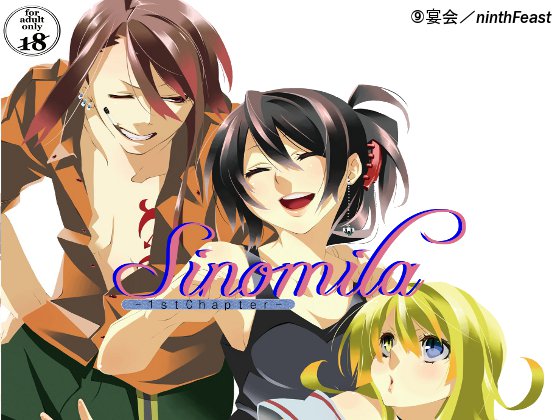 Sinomila-1stChapter-