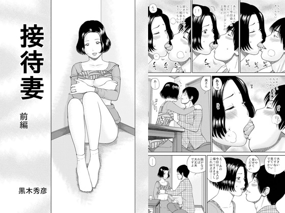 �ڑҍ� �i�O�ҁj�̏Љ�摜