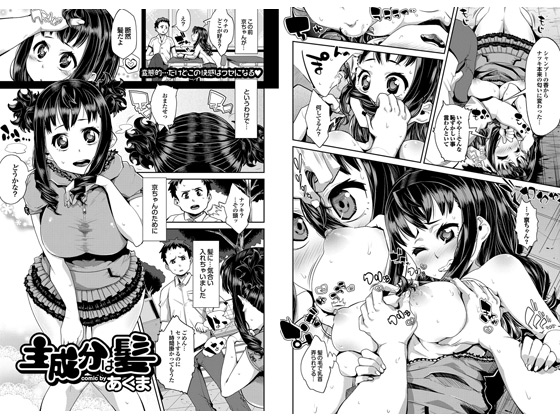听͔̏Љ摜