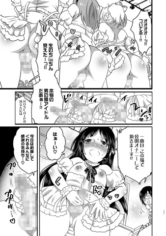 COMIC XO 絶！ Vol.21のサンプル画像2