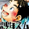���揭�N�Y�[�� vol.04