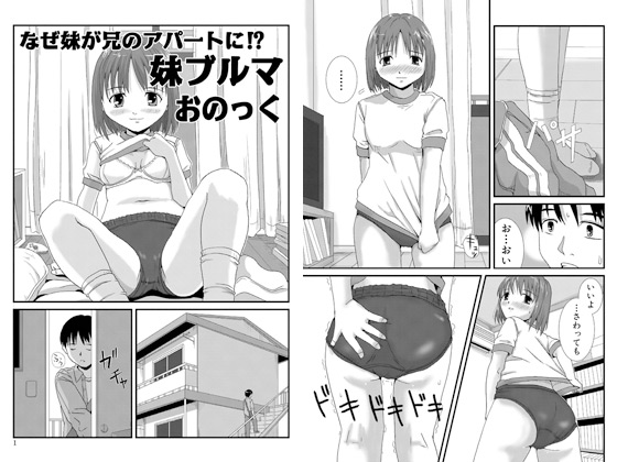 ���u���}�̏Љ�摜