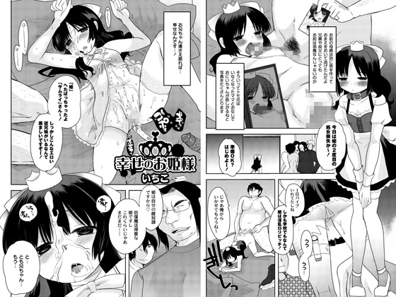 �K���̂��P�l�̏Љ�摜