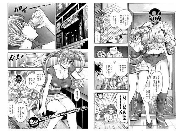 Lbgt@CgS[S[ 8th ROUND ̈ꐶɂcȍKȖ邪ĂȁH̏Љ摜