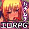 iNGXg`rLjmɂȂIH``GRPG