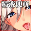 �S���h�C�[�^�[ -�������-